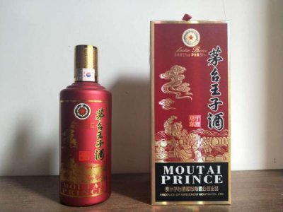 ​贵州茅台酒猪年生肖酒(茅台猪年生肖酒价格怎么辨别真假)