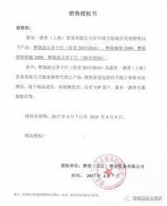 ​贵州 梦陇(贵州梦仙子)