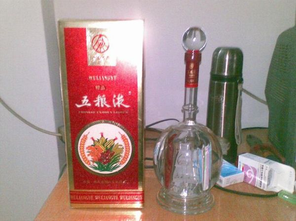 2001年52度五粮液价格