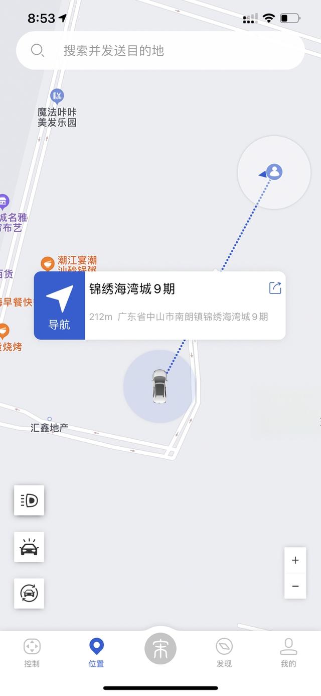 如何评价比亚迪DiLink智能网联系统？-