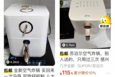 ​不用空气炸锅的人，你们会后悔的！