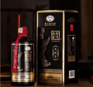 ​茅台白金酒鉴赏级52度浓香型(茅台白金酒53度价格)