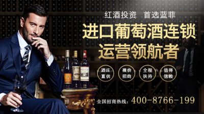 ​微商卖红酒能赚钱吗？微商卖的红酒是真的吗