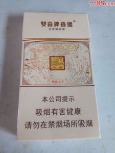 ​双喜牌香烟 国喜天下值多少
