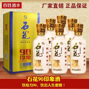 ​浜屽搧鐭宠姳閰掑灏戦挶涓€绠?鐭宠姳浜屽搧浠锋牸澶氬皯)