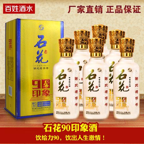 浜屽搧鐭宠姳閰掑灏戦挶涓€绠? ><h2>鐭宠姳绮鹃吙2鍙峰灏戦挶涓€鐡讹紵</h2>鐭宠姳閰掑巶鐨勫墠韬槸姹熻タ鐩愬晢榛勫叴寰峰湪婊℃竻鍚屾不9骞村紑鍔炵殑鈥滈粍鍏『閰掗鈥濄€傝В鏀惧垵鍏鍚堣惀娓呬骇鏍歌祫鏃讹紝鍖呭惈鍗佸牥銆侀殢宸炲湪鍐呯殑鏁翠釜瑗勯槼涓撳尯锛岃闃冲嵎鐑熷巶璧勪骇鎺掑悕绗竴锛岄粍鍏『閰掗璧勪骇绱ч殢鍏跺悗锛屾帓鍚嶇浜屻€?980骞达紝鏀归潻寮€鏀剧殑鎬昏璁″笀閭撳皬骞抽個璇峰叏鍥?00澶氫綅钁楀悕宸ュ晢鐣屼汉澹骇璋堜腑鍥芥敼闈╁紑鏀剧殑缁忔祹鏀跨瓥锛岀煶鑺遍厭鍘傜殑鑰佽亴宸ャ€侀粍鍏『閰掗绗洓浠ｄ紶浜恒€佺粡钀ュ鎵嶉粍鍠勮崳灏卞悕鍒楀叾涓?20涓栫邯80骞翠唬鏈紝鐭宠姳閰掑巶骞翠骇鐧介厭杈惧埌5000鍚紝鎴愪负鍏ㄥ浗绗簩澶ф竻棣欏瀷鐧介厭鐢熶骇鍩哄湴锛屽舰鎴愨€滃寳鏈夋潖鑺憋紝鍗楁湁鐭宠姳鈥濈殑娓呴鍨嬬櫧閰掓牸灞€銆?003骞达紝鐭宠姳閰掑巶鍒╃敤闀囧巶鐨勭钘忛厭锛岀敓浜у嚭鍑哄巶浠锋帴杩?00鍏冧竴鐡剁殑鐭宠姳闇哥帇閱夈€備腑鍥界櫧閰掍笓涓氬崗浼氬壇浼氶暱銆佽憲鍚嶇櫧閰掍笓瀹堕珮鏅値鏁欐巿璇勪环璇达細闇哥帇閱夋竻棣欑函姝ｃ€佺粏鑵伙紝瀹屽叏鏄嚜鐒跺彂閰电殑棣欐皵锛屾病鏈変换浣曚汉涓虹殑娣诲姞鍥犵礌锛屽彲涓庝緺鍚涢厭棰︾湁锛涢厭浣撻唶鍘氥€佷赴婊★紝閰掑害铏介珮杈?0搴︼紝浣嗗害楂樿€屼笉鑵伙紝楗悗鍙ｄ笉骞诧紝澶翠笉鐤硷紝鍙风О