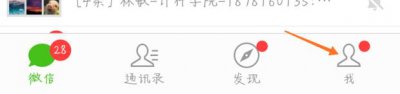 ​微信钱包密码忘记了怎么办/微信钱包密码怎么修改