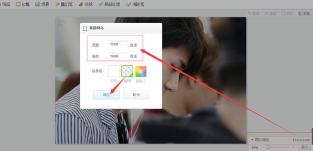 配图