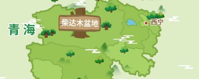 ​青海的省会是哪里