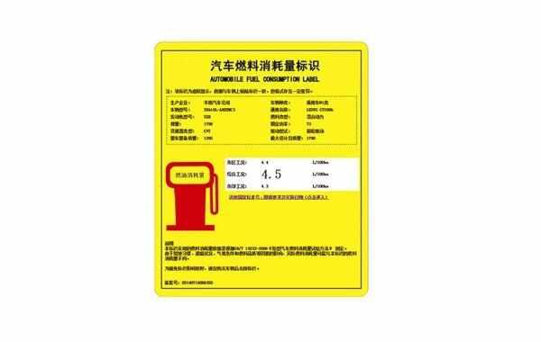 工信部综合油耗是什么意思？敢信工信部油耗你就输了-