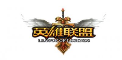 ​LOL封号原因/记录怎么查询