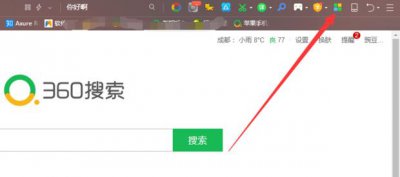 ​Chrome浏览器中的谷歌搜索无法使用怎么办