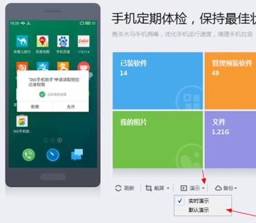配图