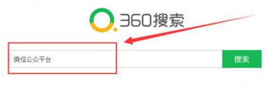 ​微信公众号如何申请 ？怎么开通微信公众号？