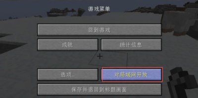 ​我的世界怎么用指令杀人