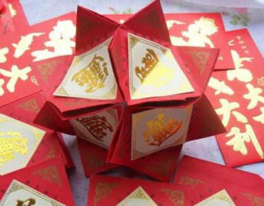 ​用利是封制作简易灯笼
