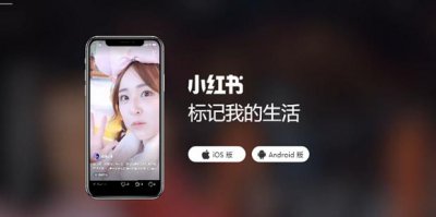 ​小红书网页版怎么使用