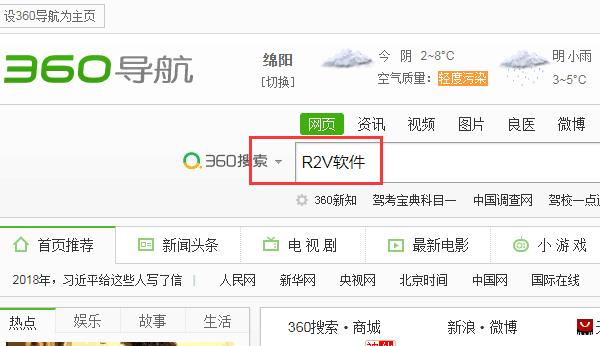 配图