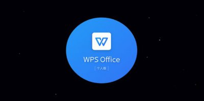 ​在WPS的Word中如何隐藏与显示回车符