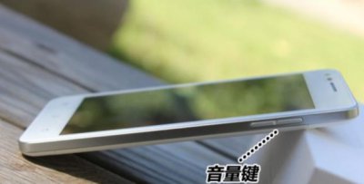 ​OPPO手机通话声音小的解决方法