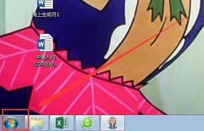 ​win7如何恢复电脑默认的桌面背景