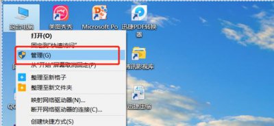 ​打印机出现RPC服务器不可用修复