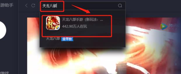 配图