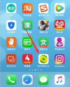 ​苹果手机怎样通过软件拦截骚扰电话