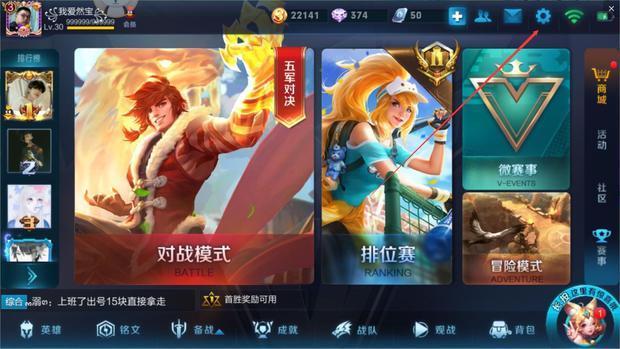 配图