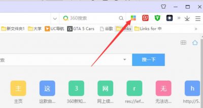 ​怎样安装新媒体管家插件