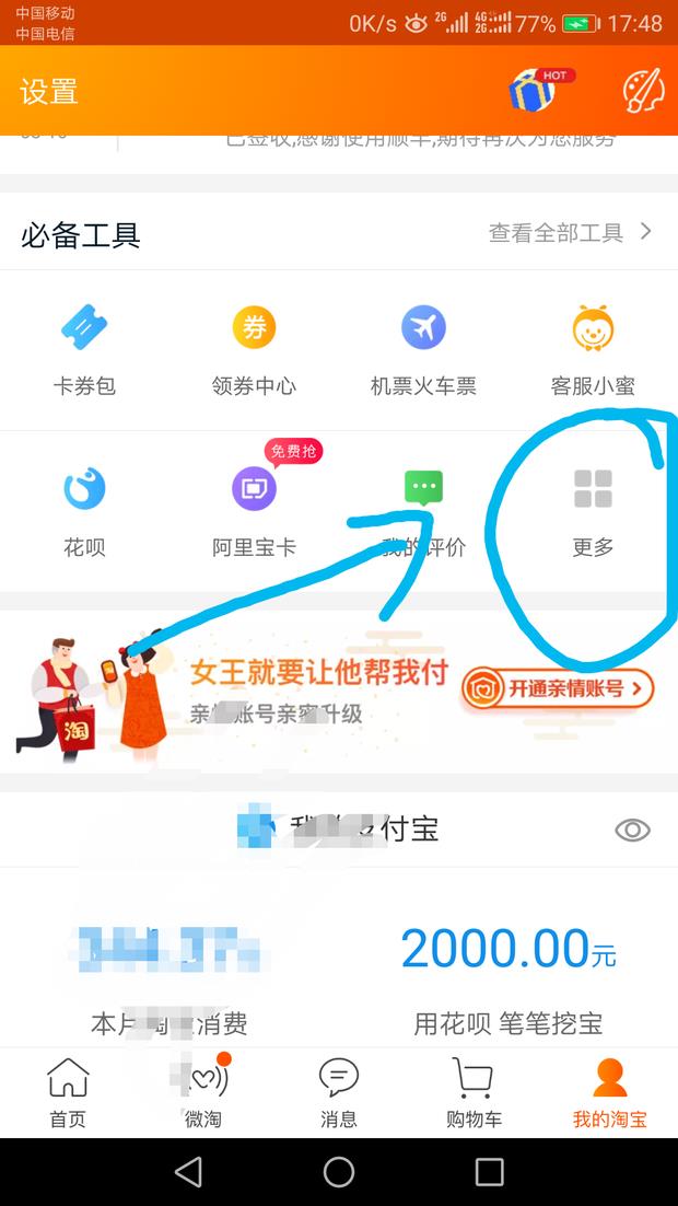 配图