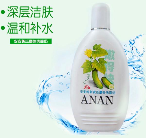哪些国产护肤品好用的 国产的护肤品哪些比较好