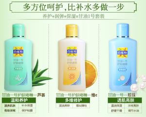 哪些国产护肤品好用的 国产的护肤品哪些比较好