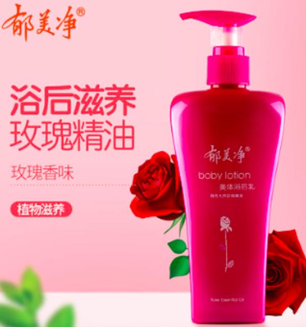 哪些国产护肤品好用的 国产的护肤品哪些比较好