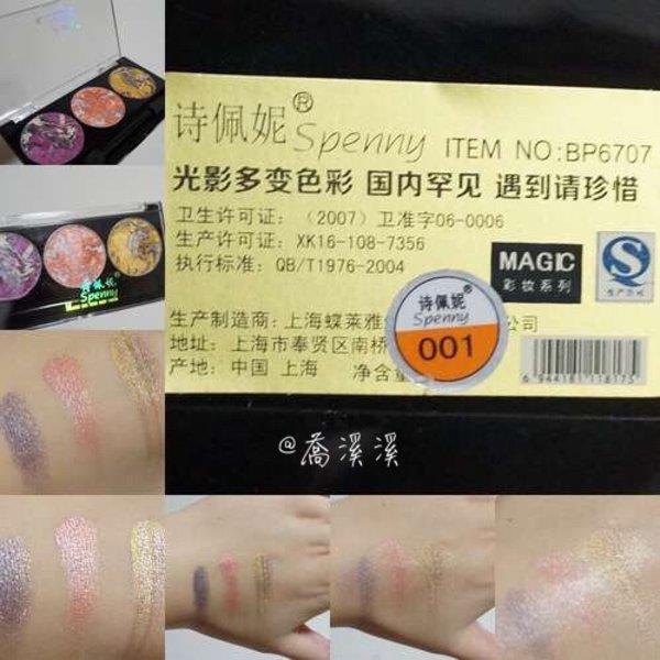 哪些国产护肤品好用的 国产的护肤品哪些比较好