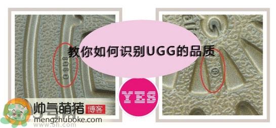 ugg是什么牌子？ugg雪地靴真假辨别图对比