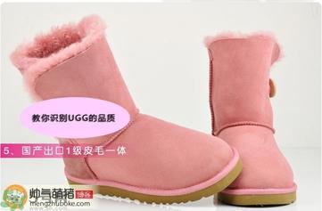 ugg是什么牌子？ugg雪地靴真假辨别图对比
