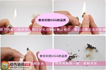 ugg是什么牌子？ugg雪地靴真假辨别图对比