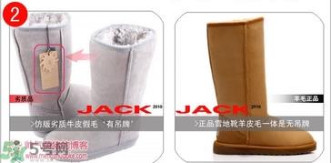 ugg是什么牌子？ugg雪地靴真假辨别图对比
