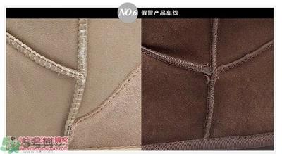 ugg是什么牌子？ugg雪地靴真假辨别图对比