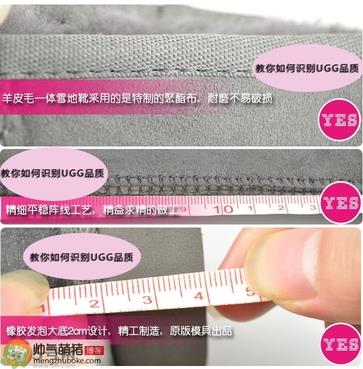 ugg是什么牌子？ugg雪地靴真假辨别图对比