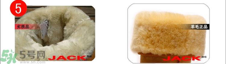 ugg是什么牌子？ugg雪地靴真假辨别图对比