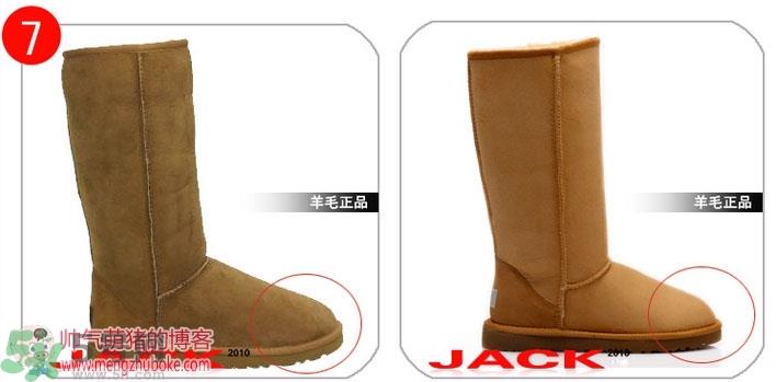 ugg是什么牌子？ugg雪地靴真假辨别图对比
