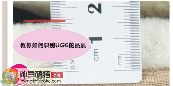 ugg是什么牌子？ugg雪地靴真假辨别图对比