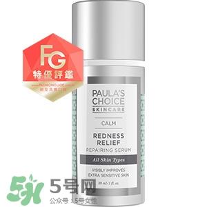面部皮肤炎症怎么消炎 皮肤炎症管理