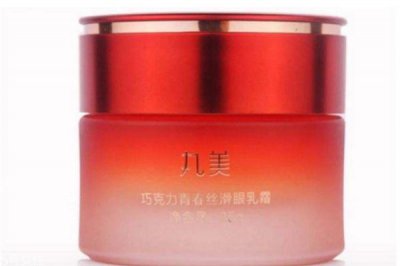 ​丸美眼霜40岁用哪款 丸美眼霜的用法