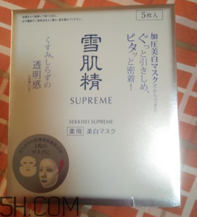 雪肌精纯怡美白面膜适合油皮吗？适合敏感肌吗？