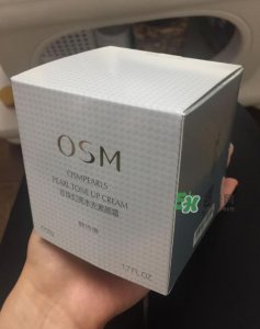 ​欧诗漫素颜霜多少钱？欧诗漫素颜霜价格
