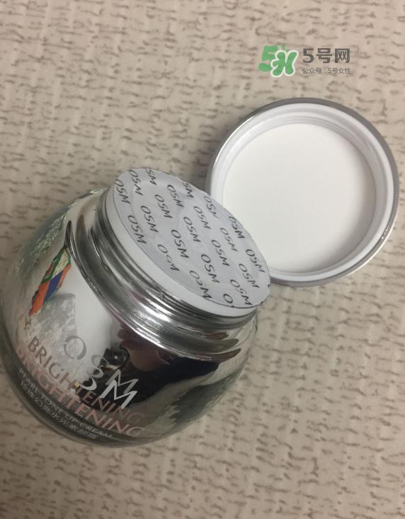 欧诗漫素颜霜多少钱？欧诗漫素颜霜价格