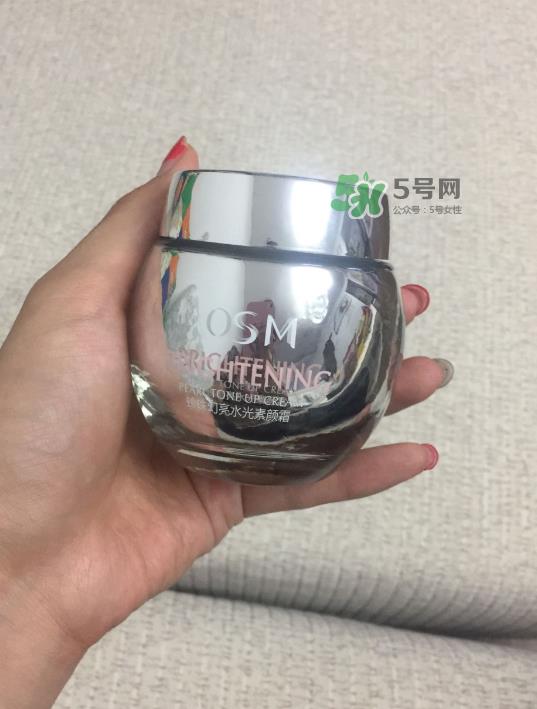 欧诗漫素颜霜多少钱？欧诗漫素颜霜价格